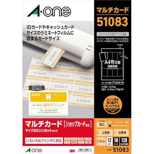 専用出品　カード Amazon | エーワン マルチカード キャッシュカードサイズ 10シート